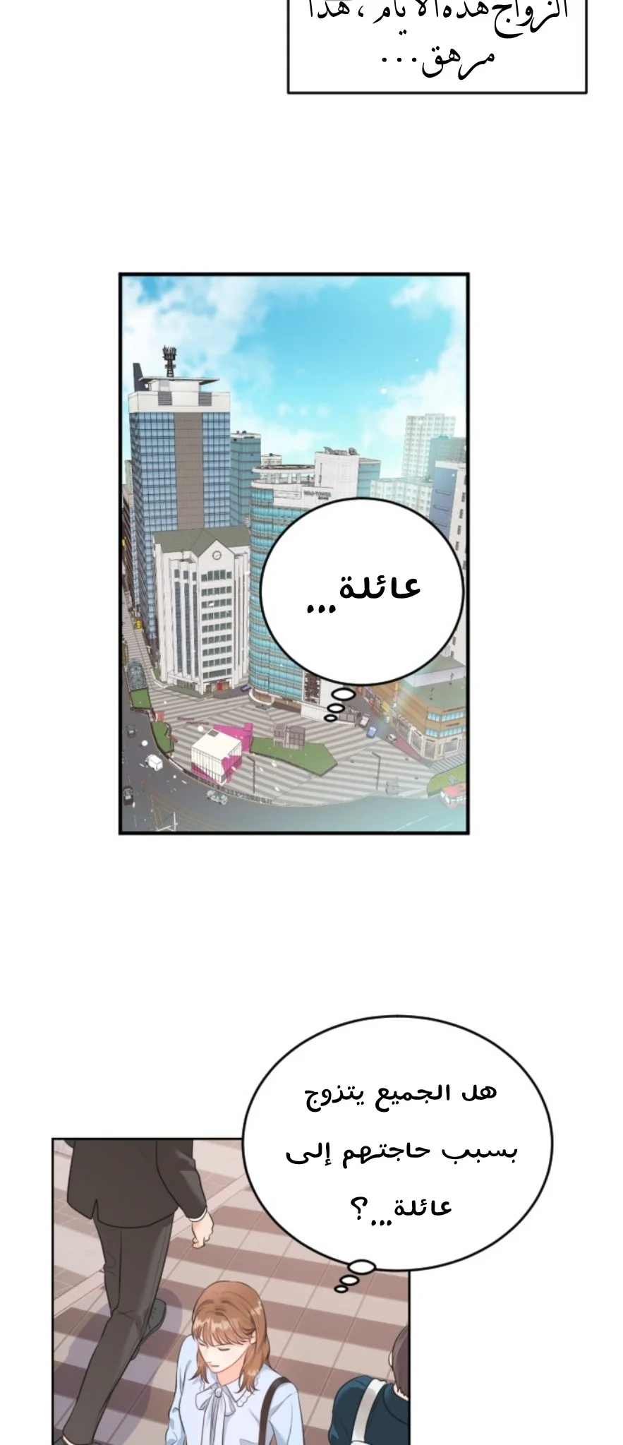الصفحة 15