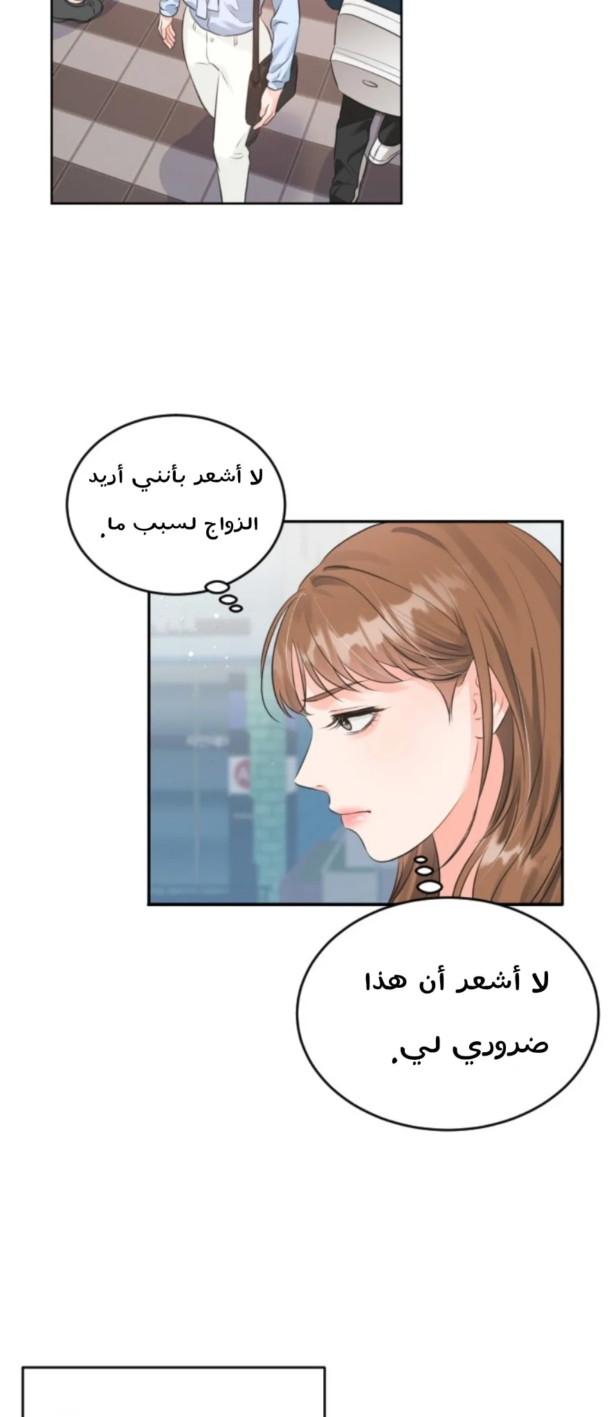 الصفحة 16