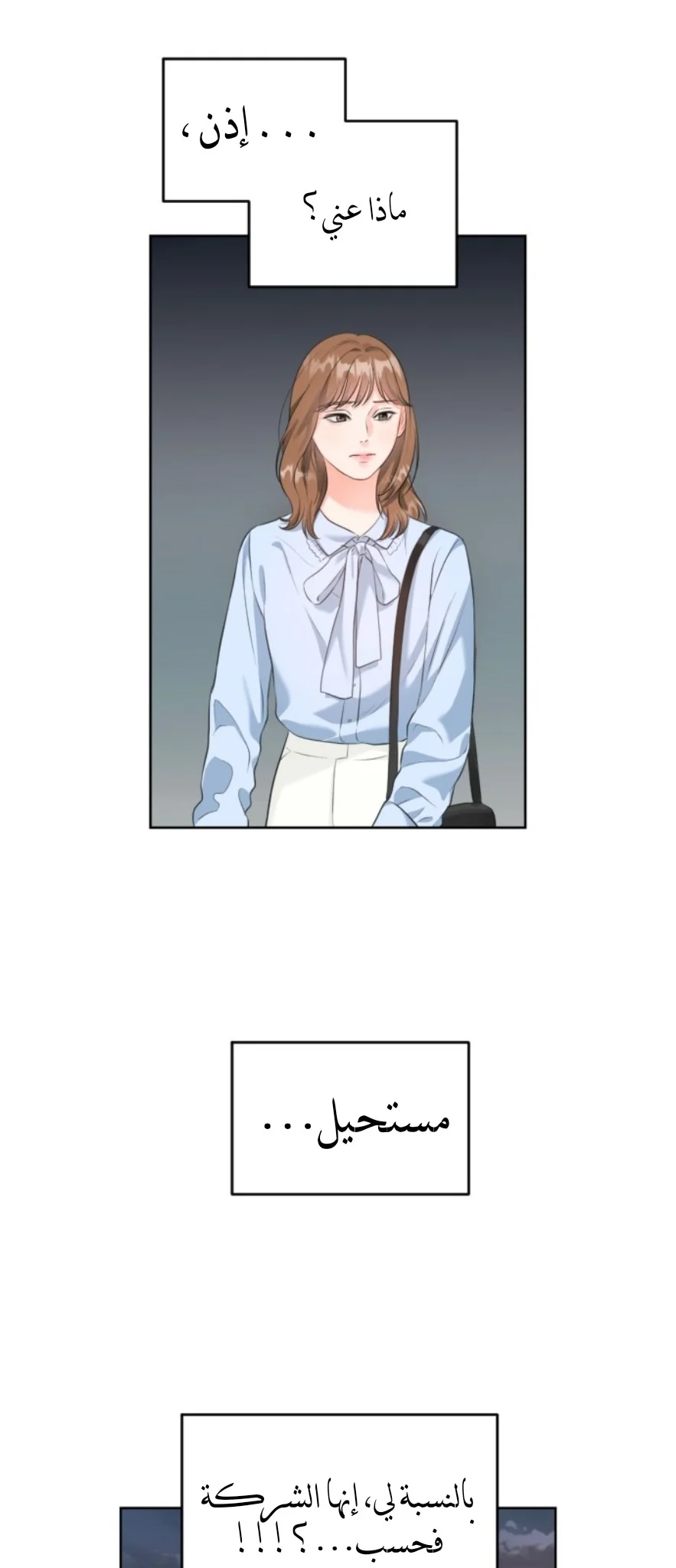 الصفحة 18