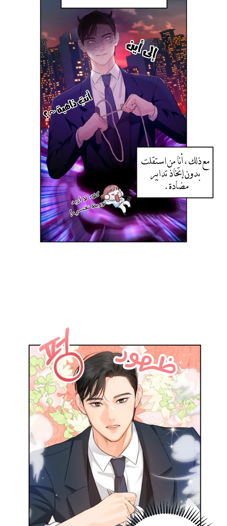الصفحة 19