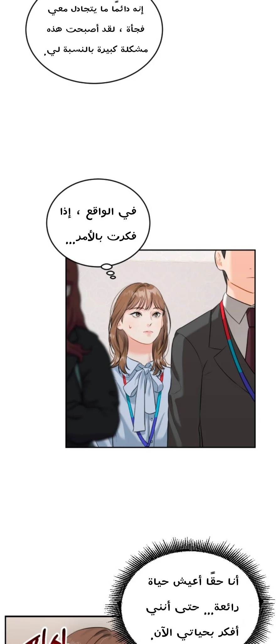 الصفحة 22