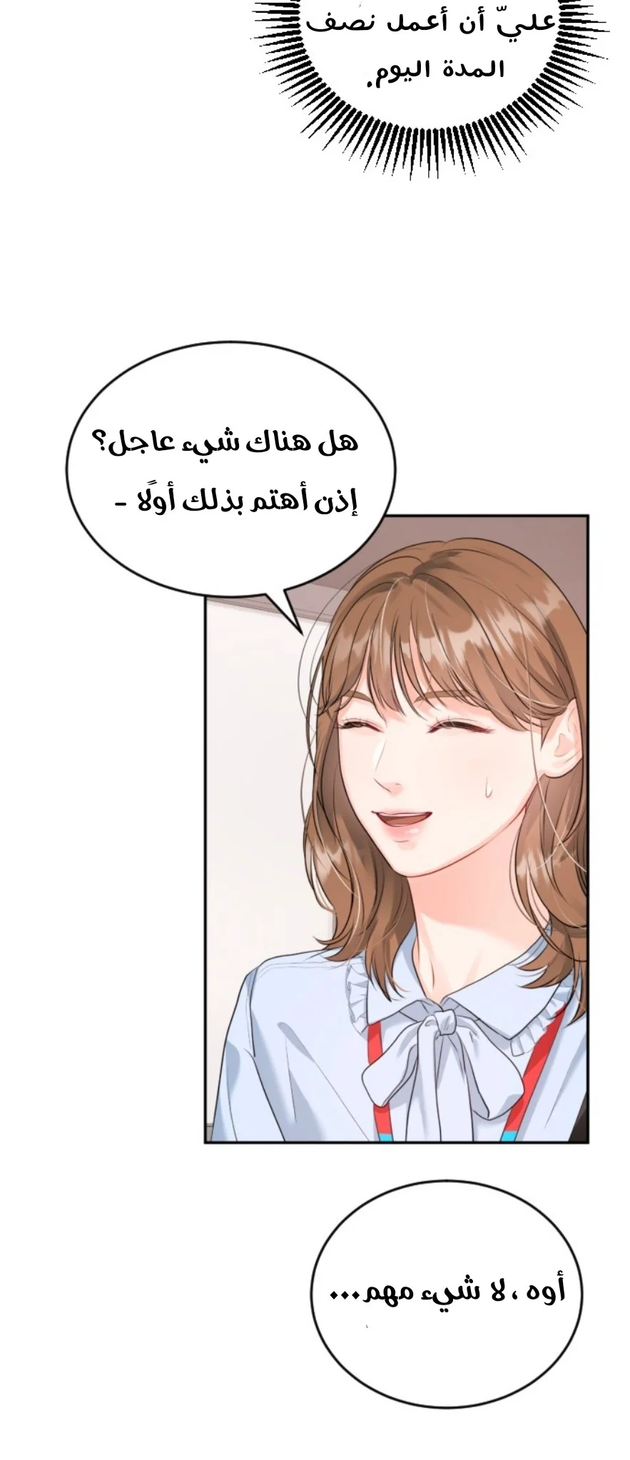 الصفحة 26