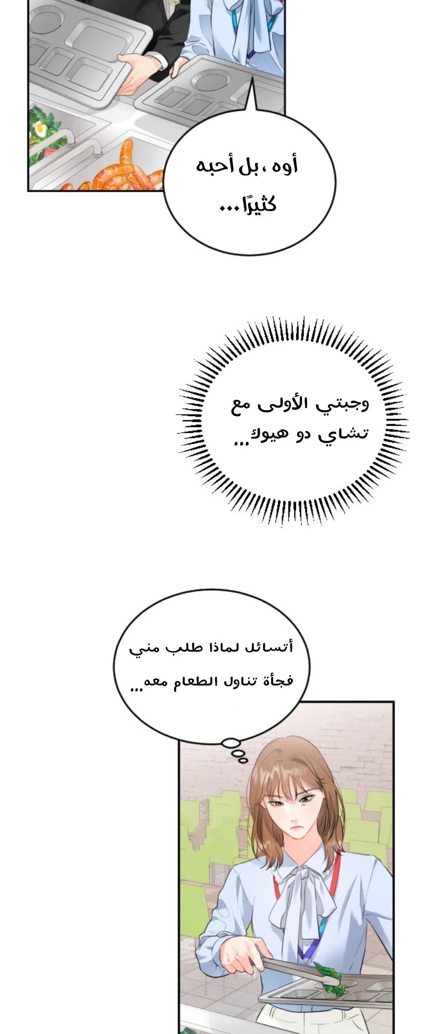 الصفحة 32