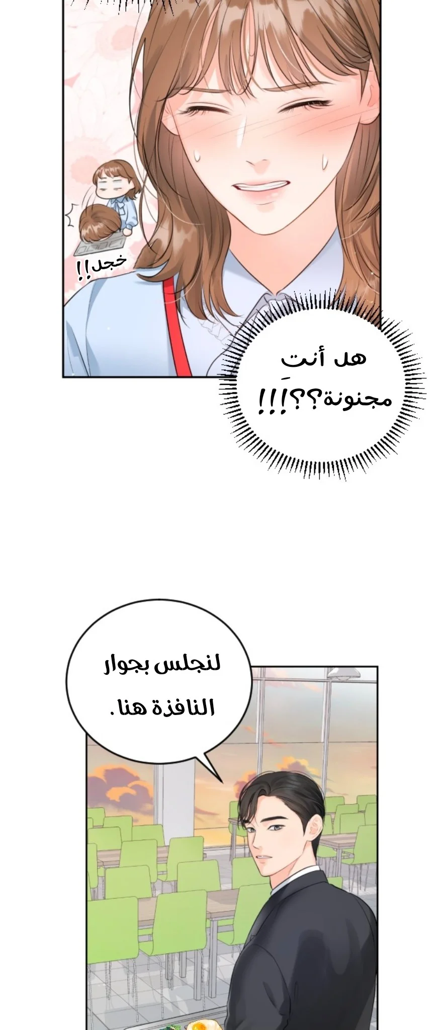 الصفحة 34