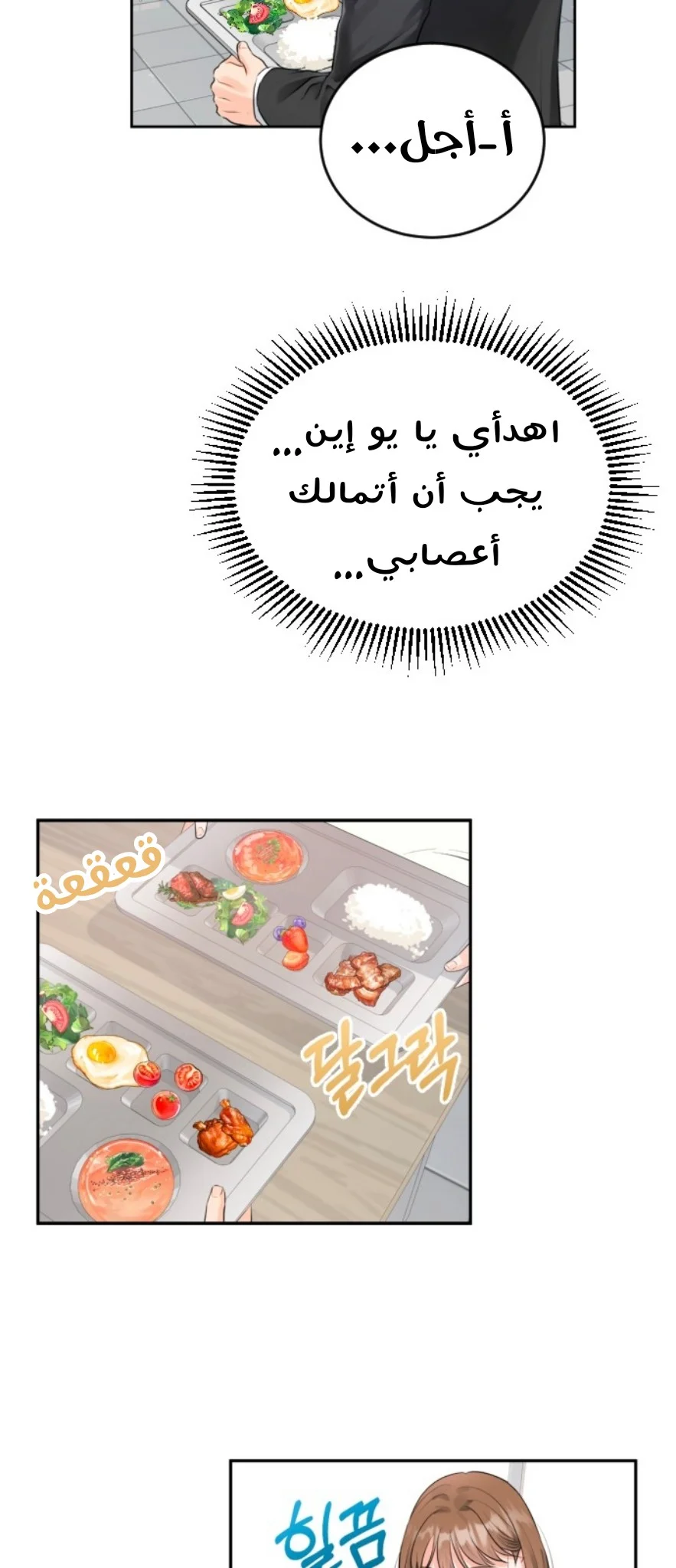 الصفحة 35