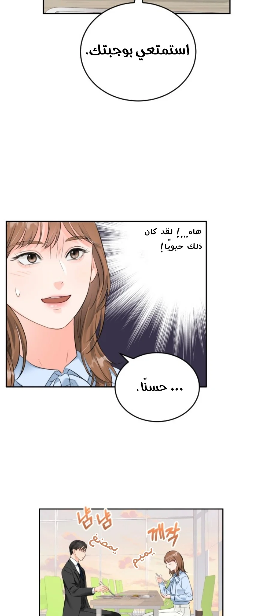 الصفحة 37