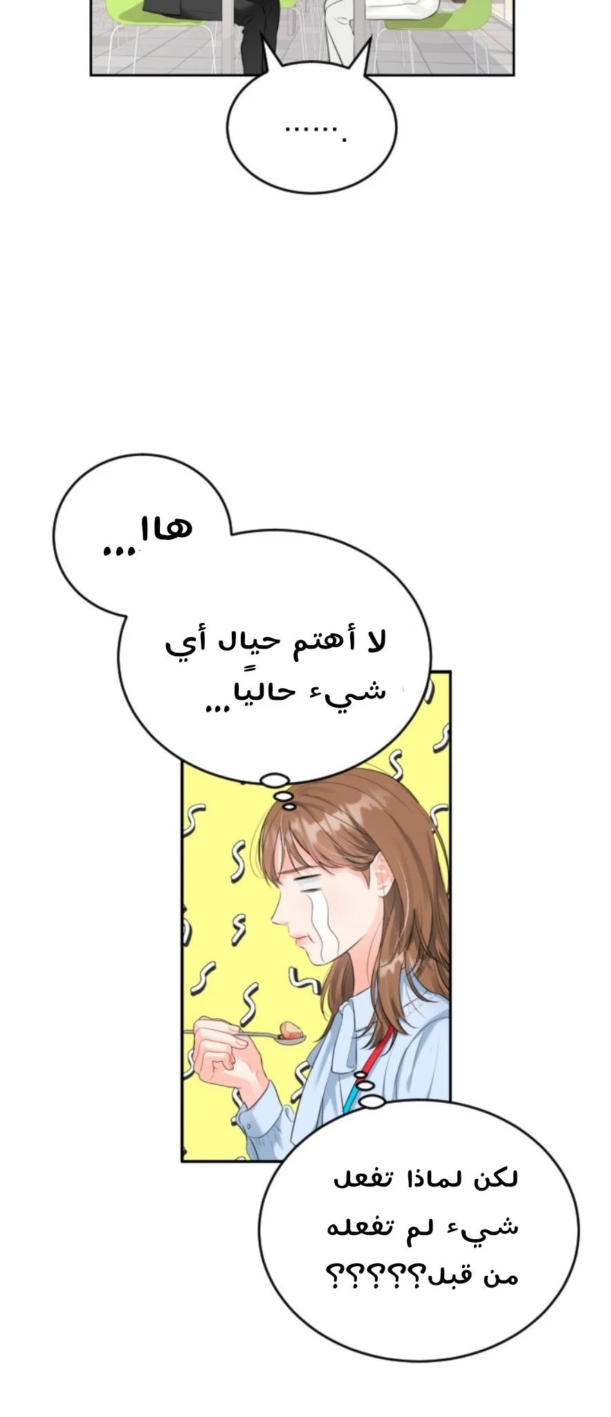 الصفحة 38