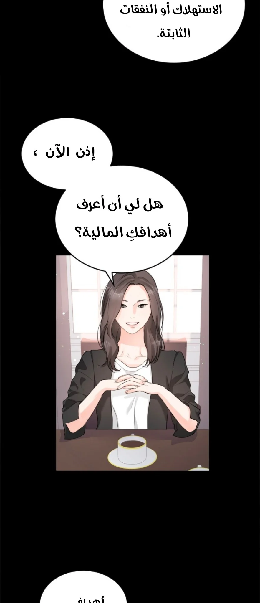 الصفحة 5