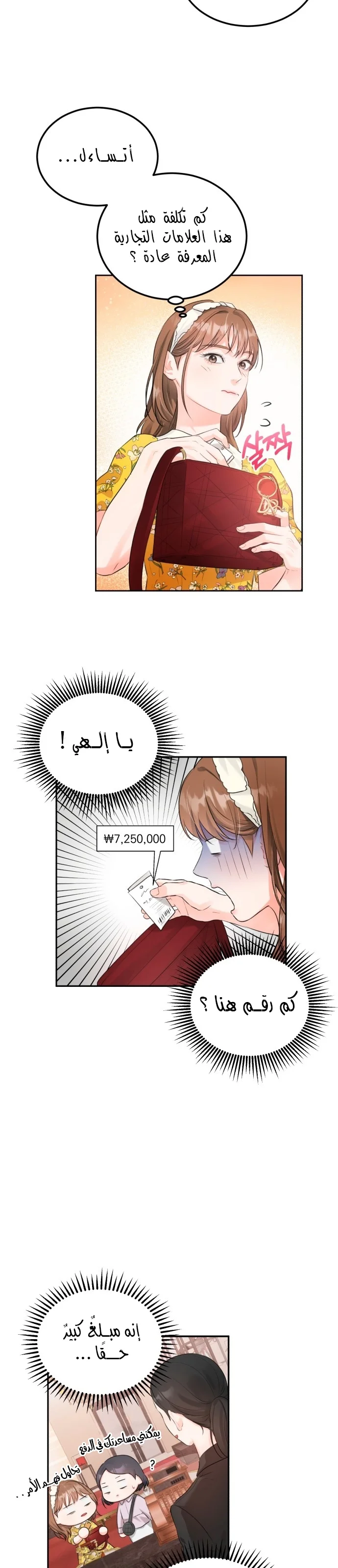 الصفحة 10
