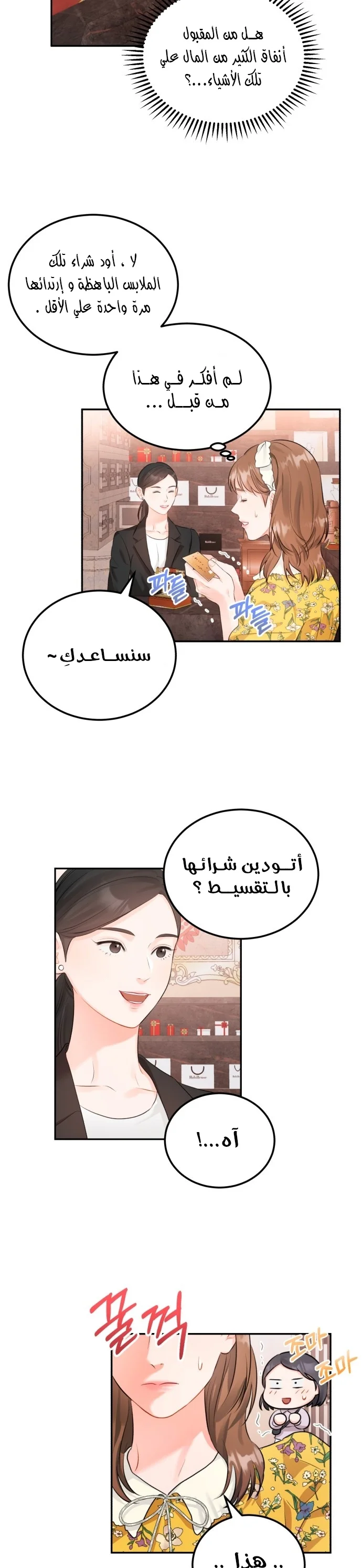 الصفحة 11