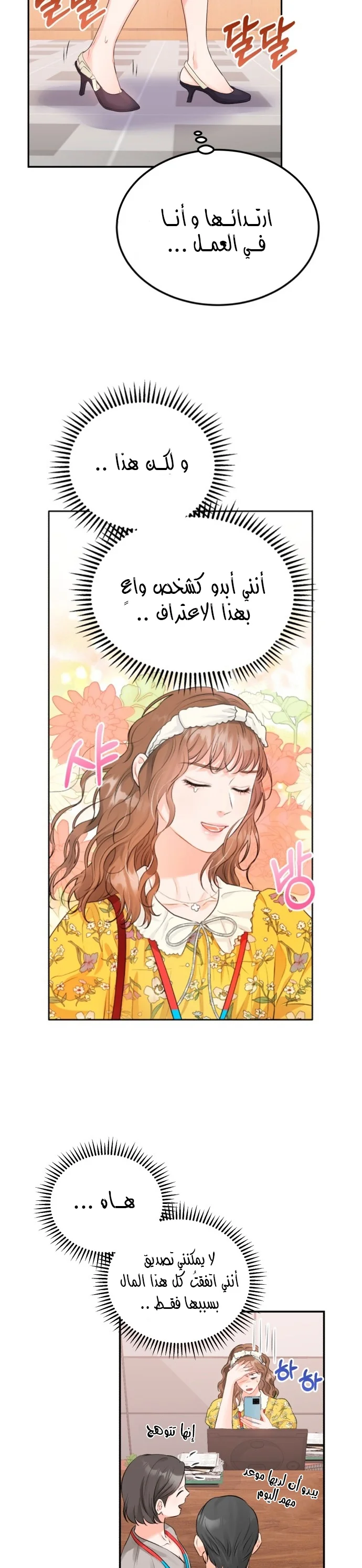 الصفحة 13