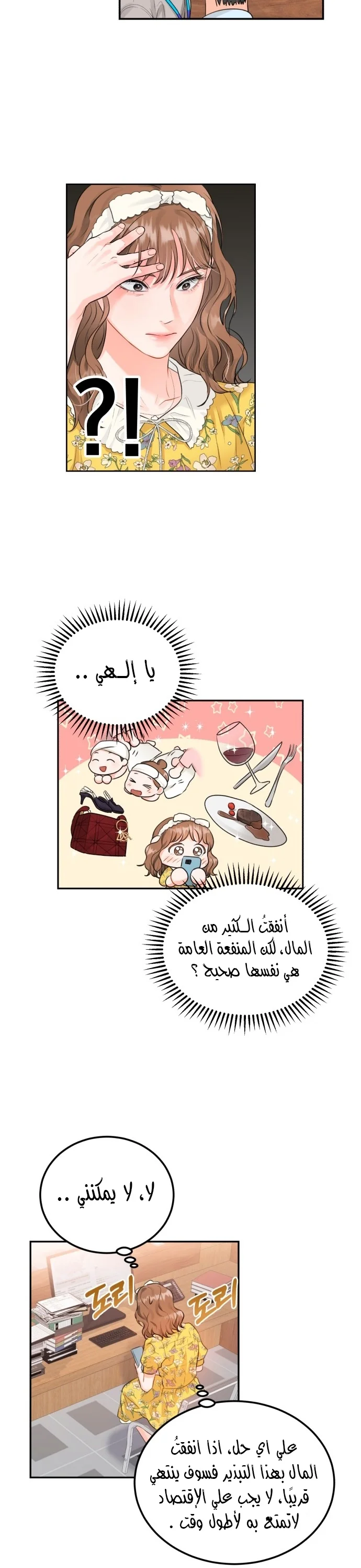 الصفحة 14