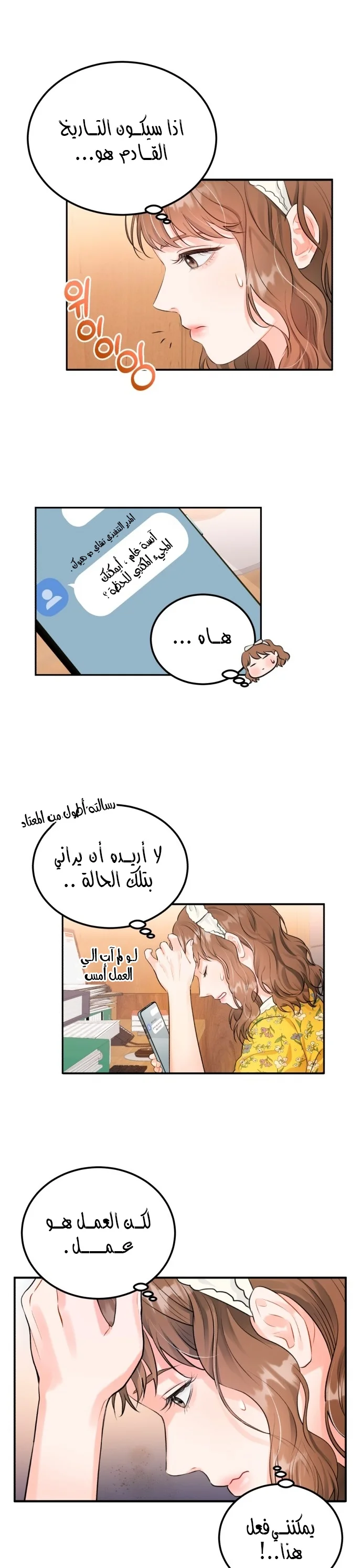 الصفحة 15