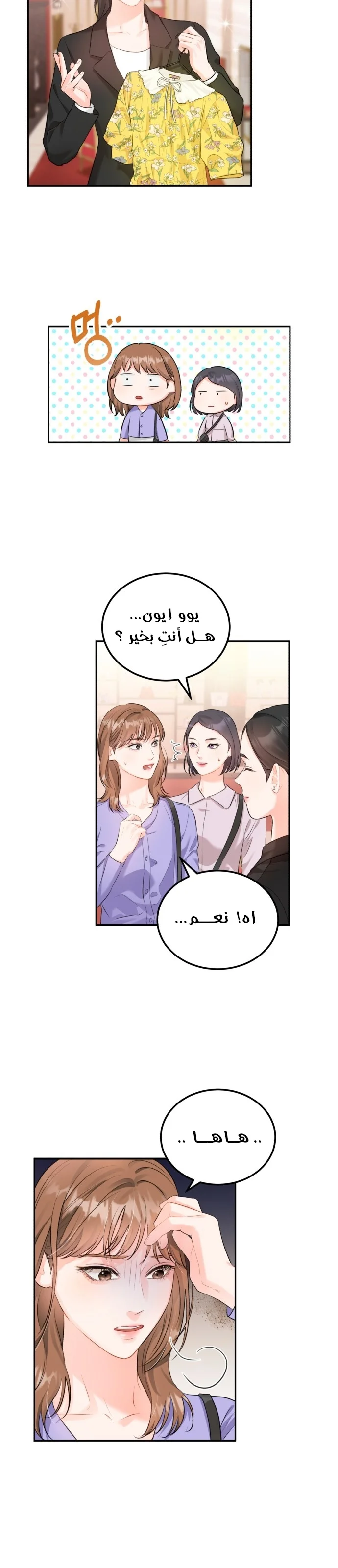 الصفحة 5