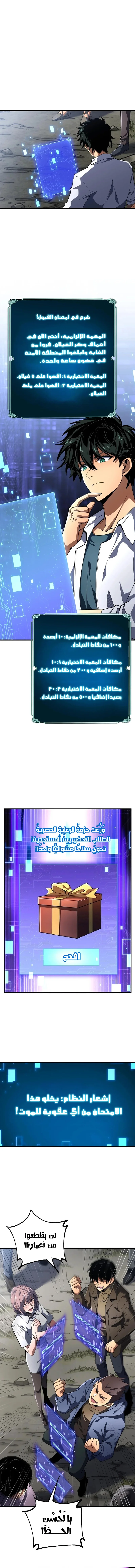 الصفحة 5