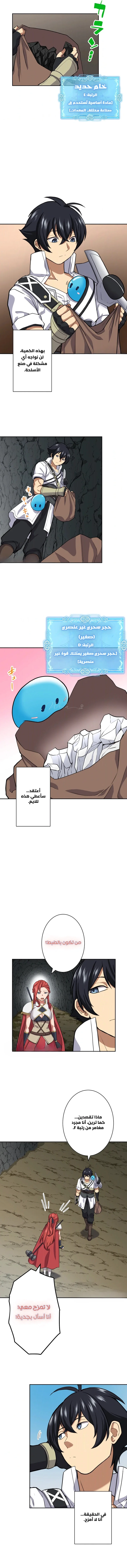 الصفحة 3