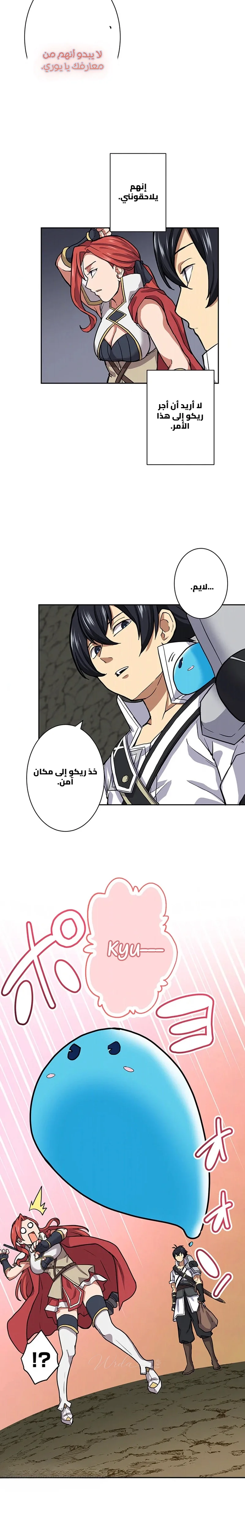 الصفحة 5