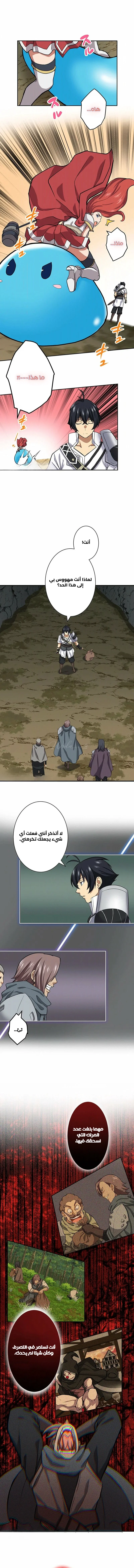 الصفحة 6