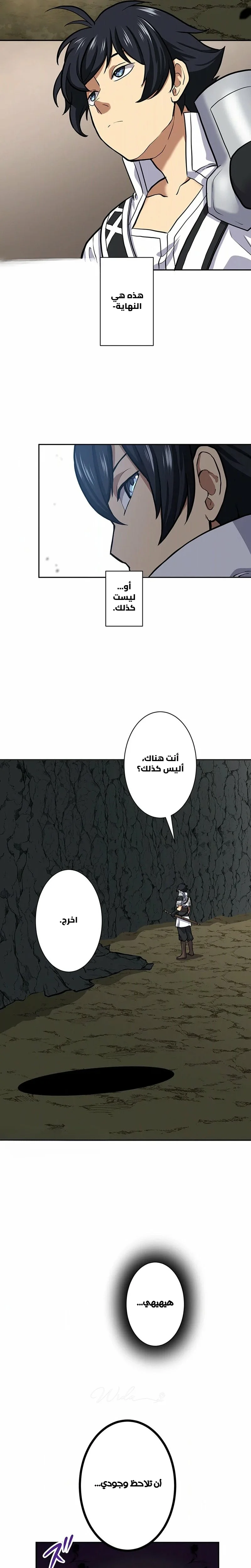 الصفحة 11