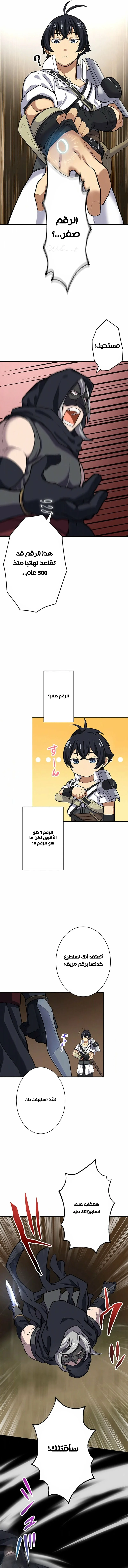 الصفحة 5
