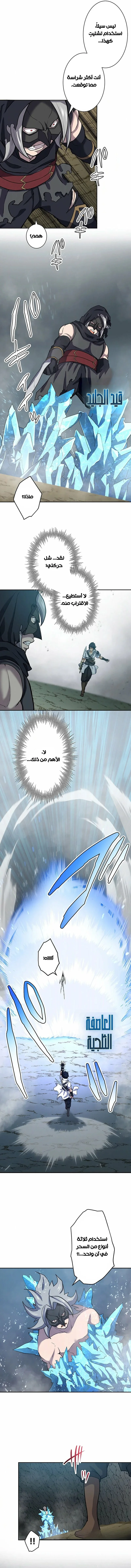 الصفحة 8