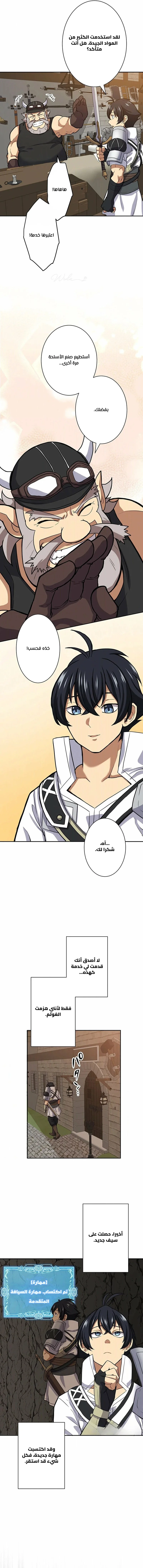 الصفحة 11