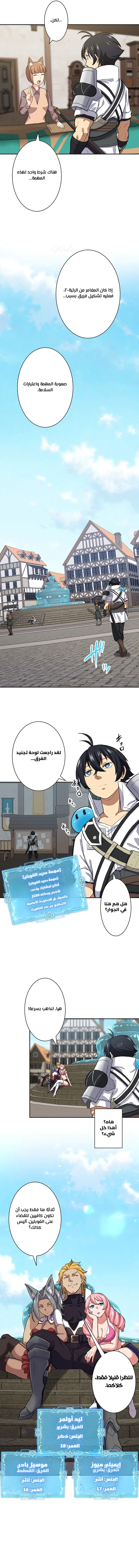 الصفحة 3