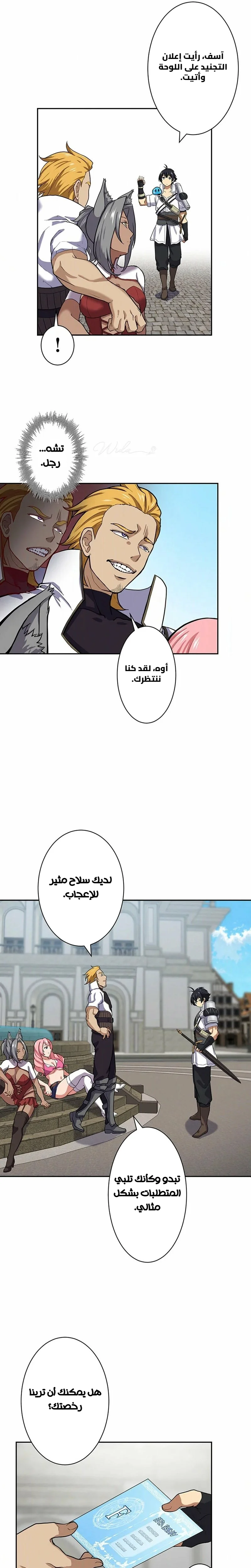 الصفحة 4