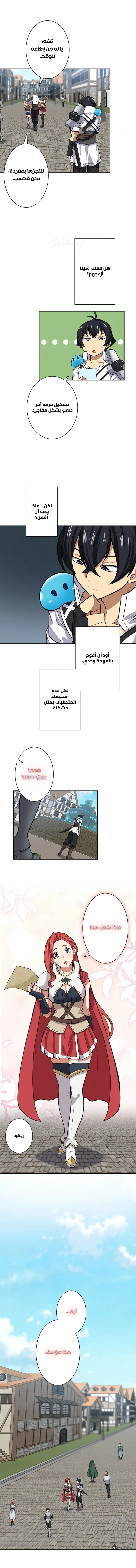 الصفحة 6
