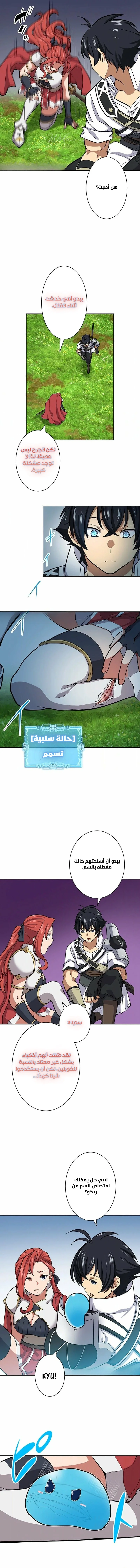 الصفحة 5