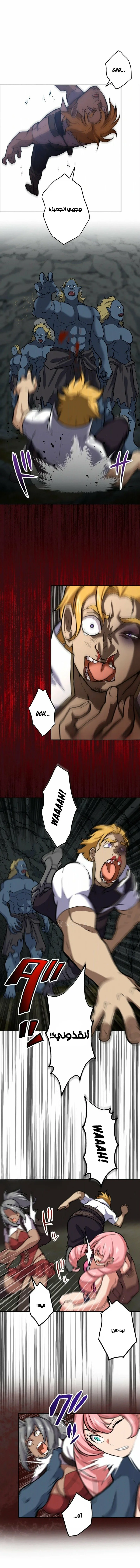 الصفحة 5