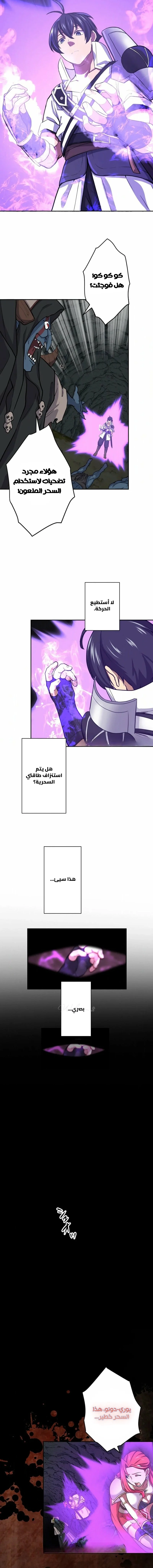 الصفحة 10