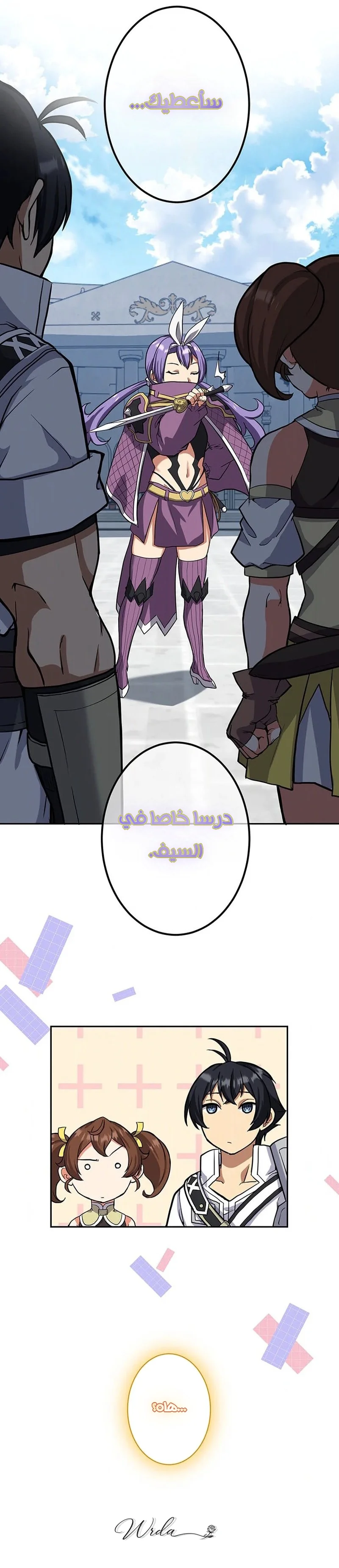 الصفحة 13