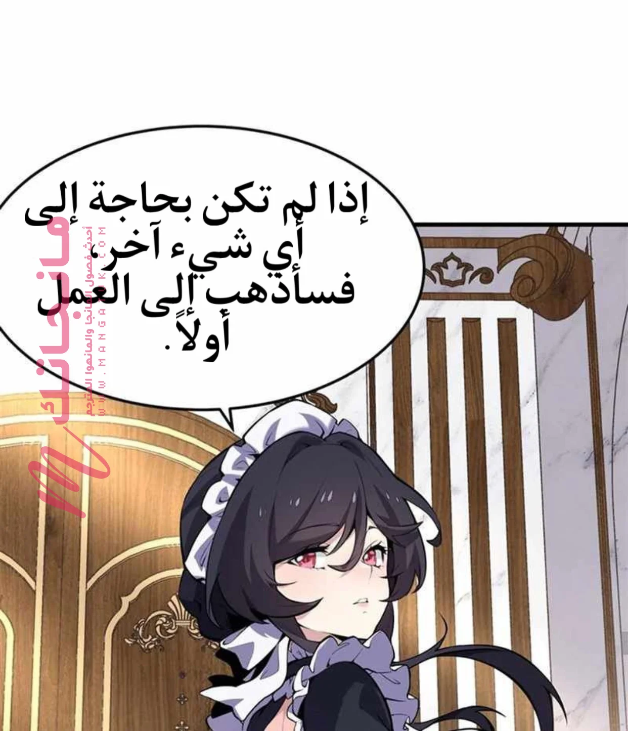 الصفحة 37