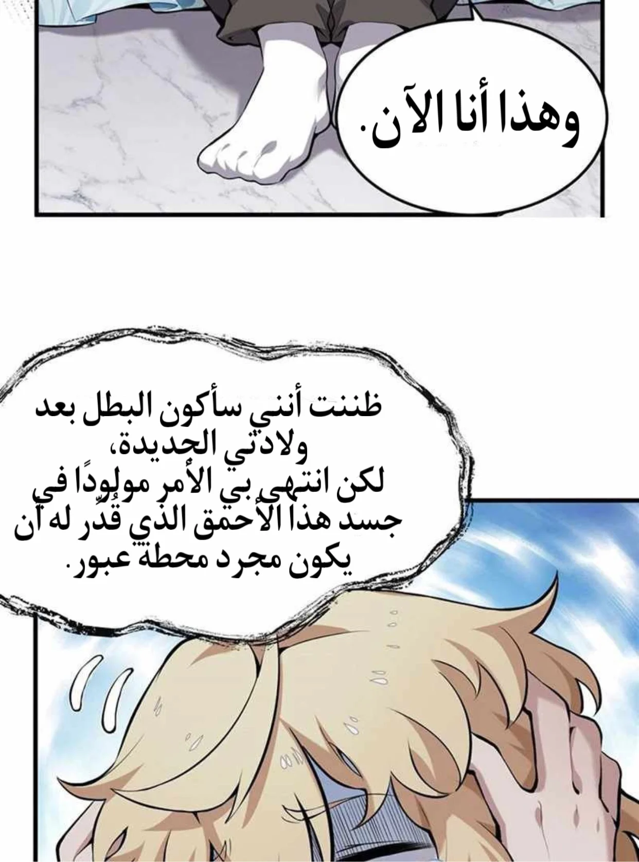 الصفحة 21