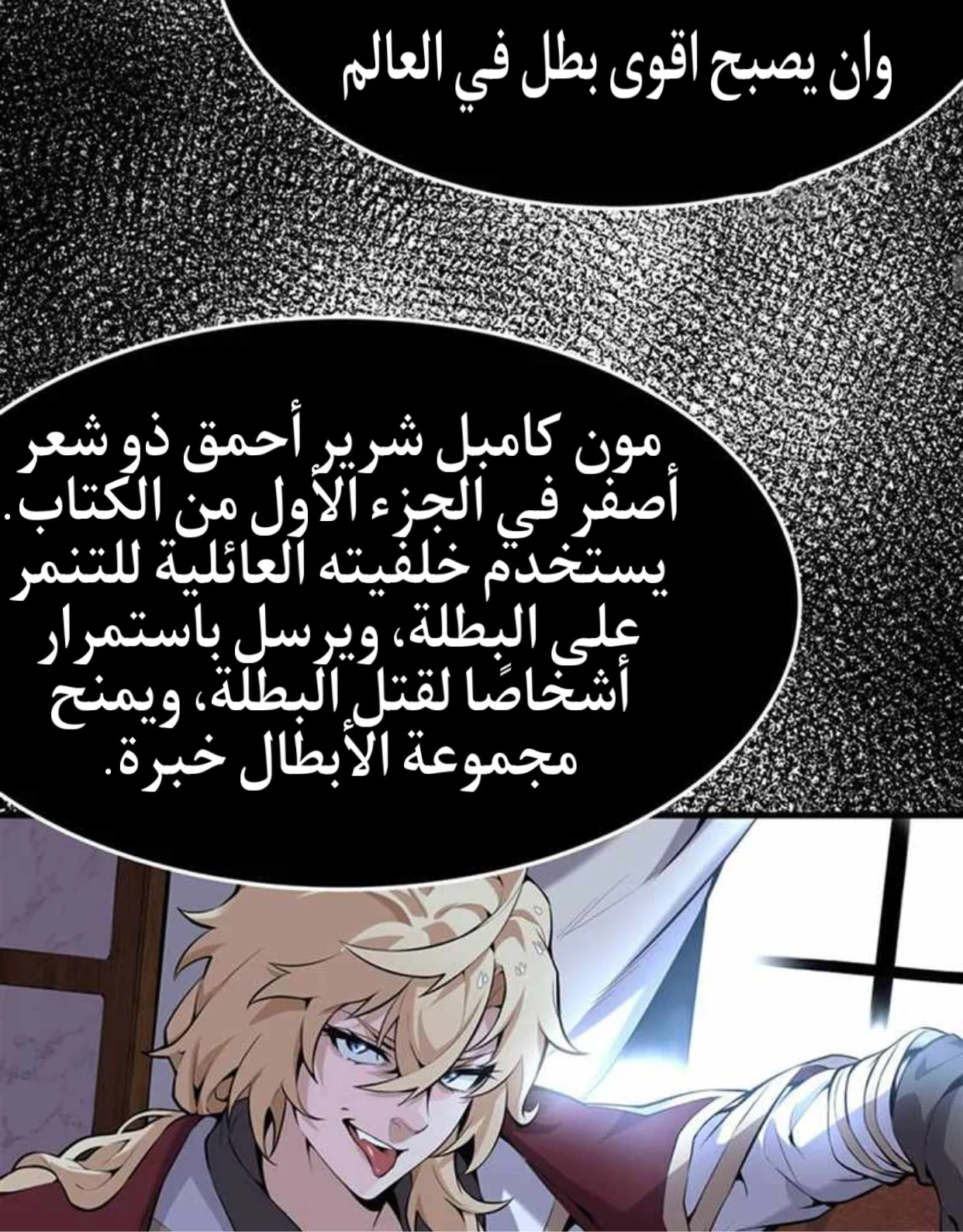 الصفحة 18