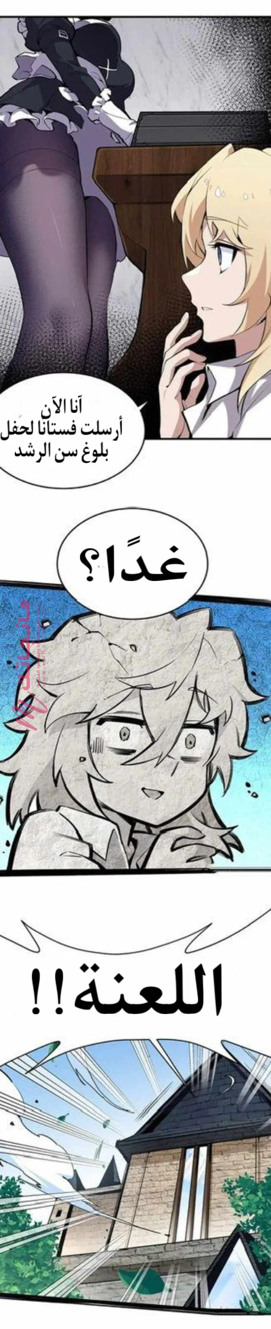 الصفحة 45