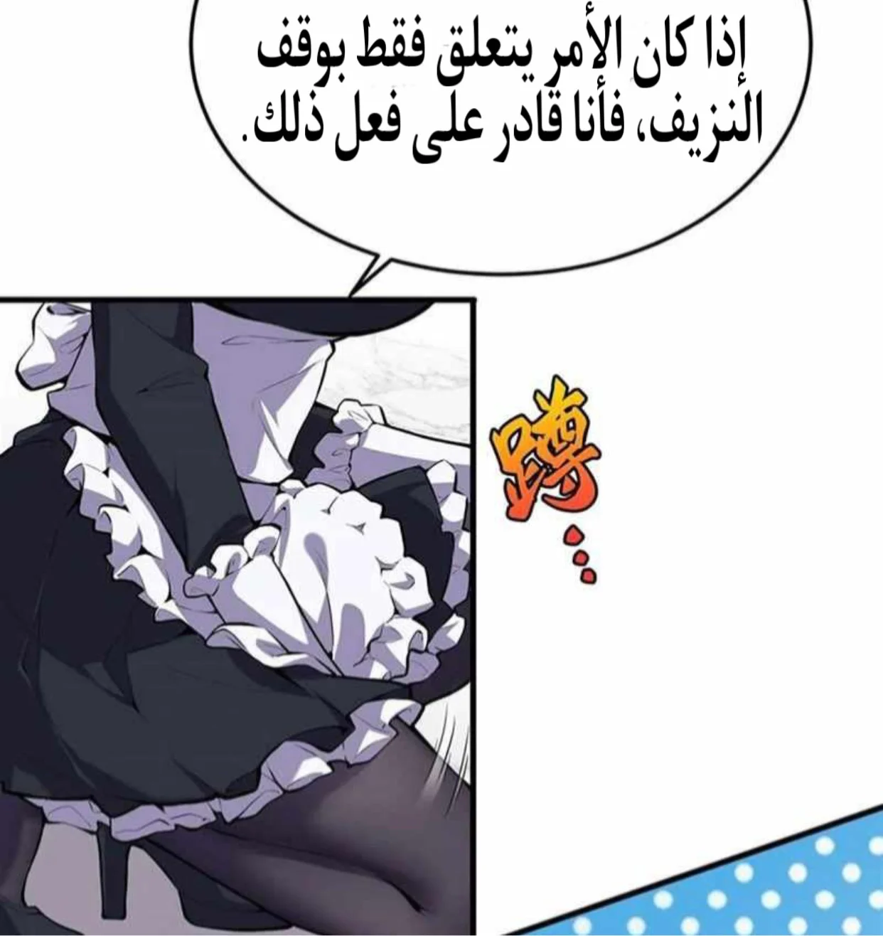 الصفحة 32