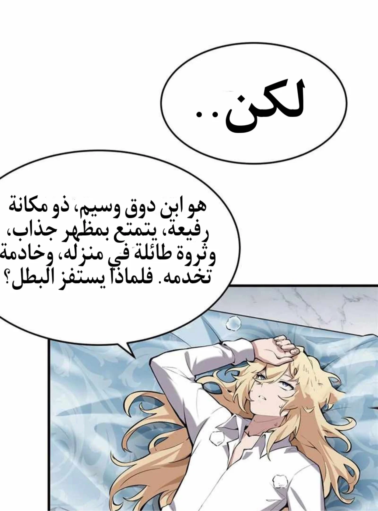 الصفحة 41