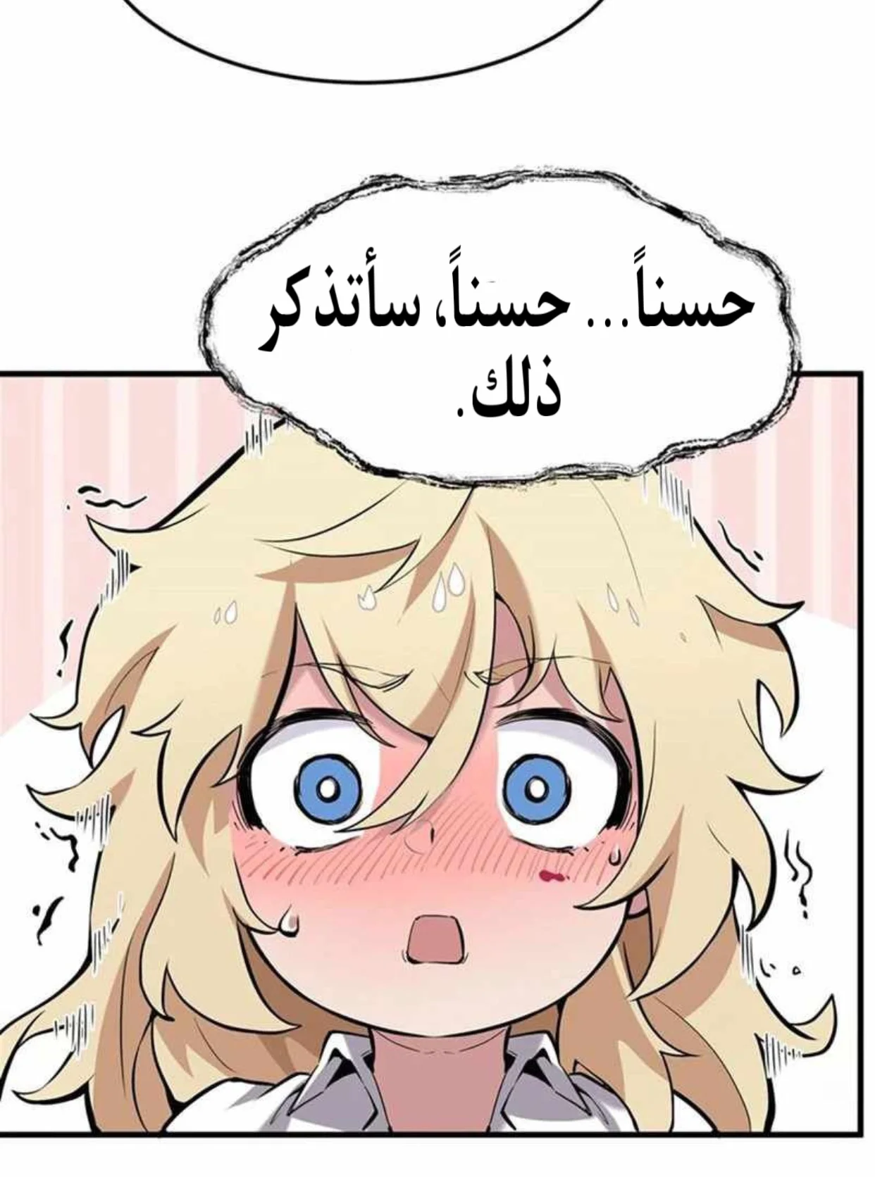 الصفحة 36