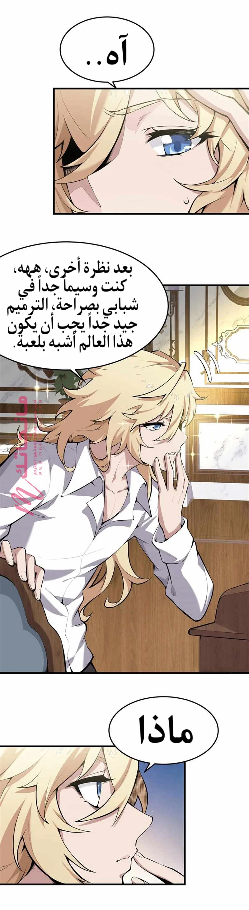 الصفحة 6