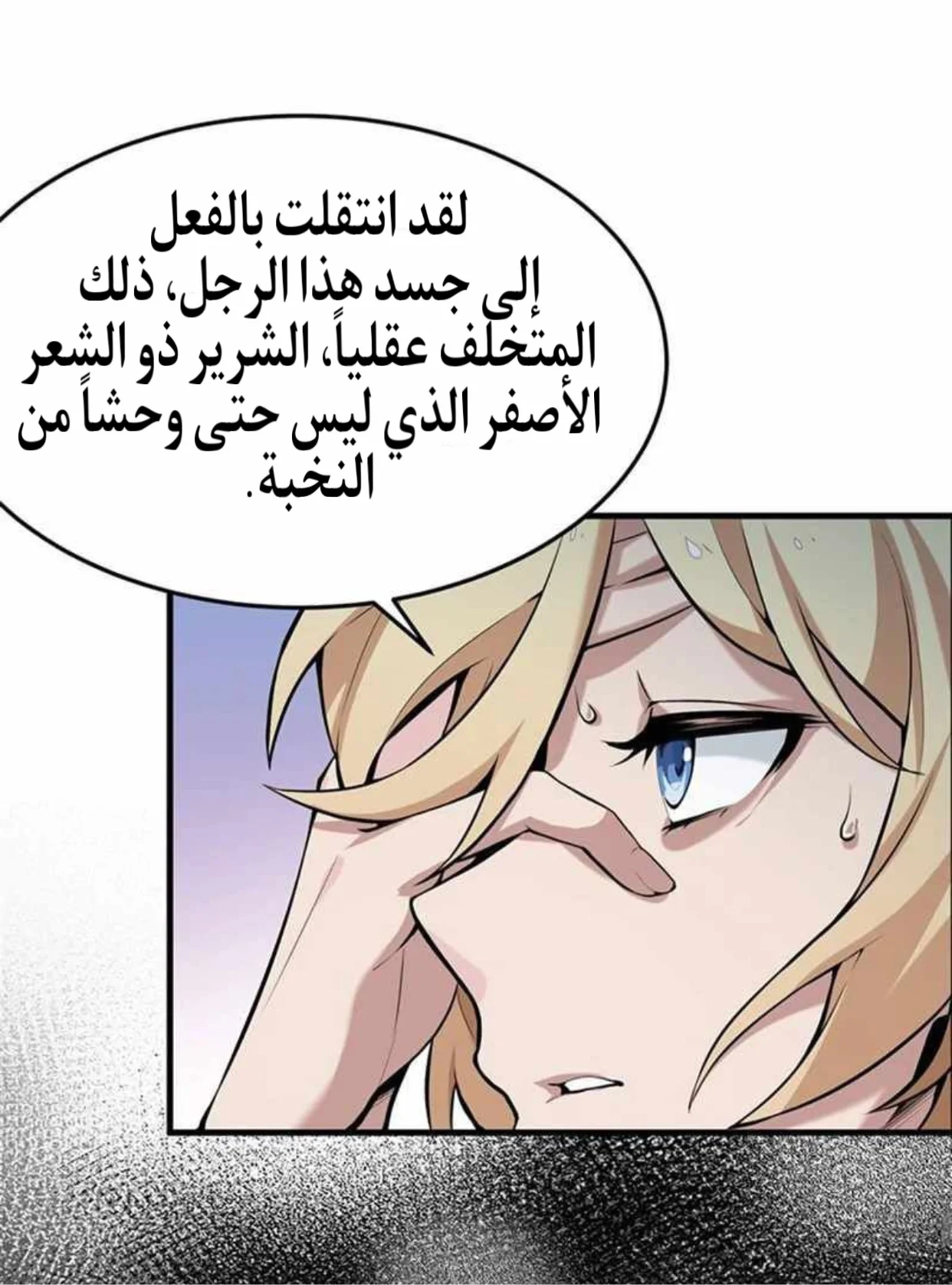 الصفحة 15
