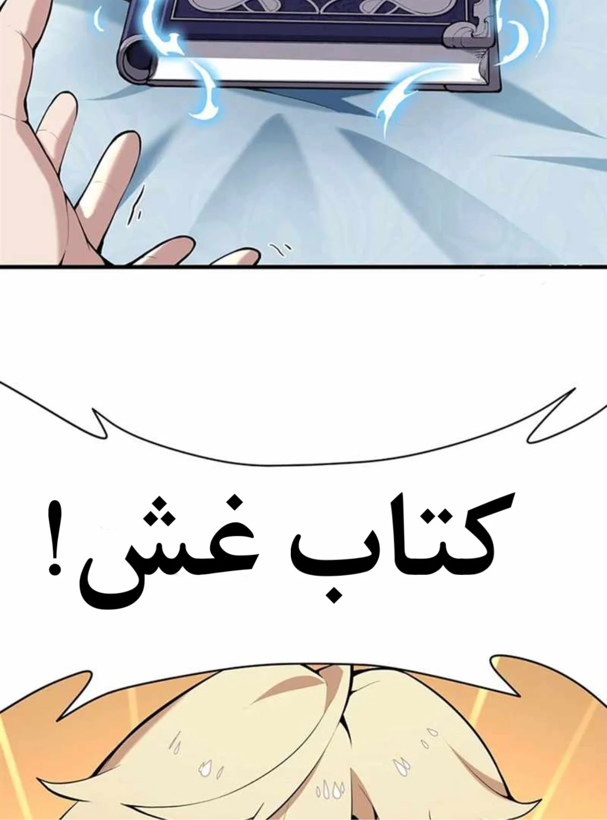 الصفحة 58