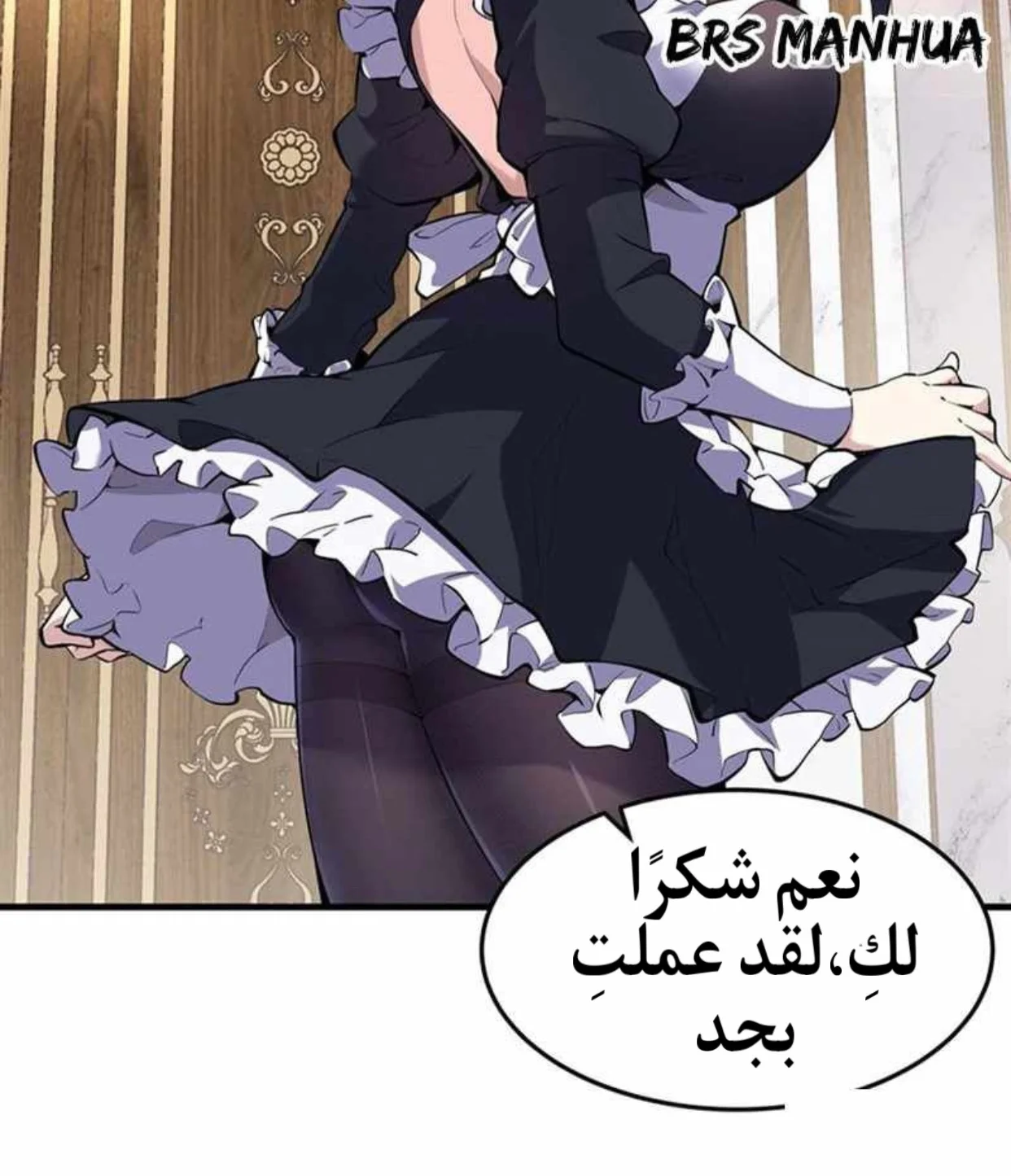 الصفحة 38
