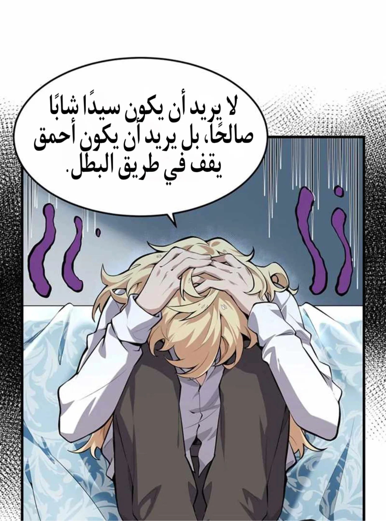 الصفحة 20