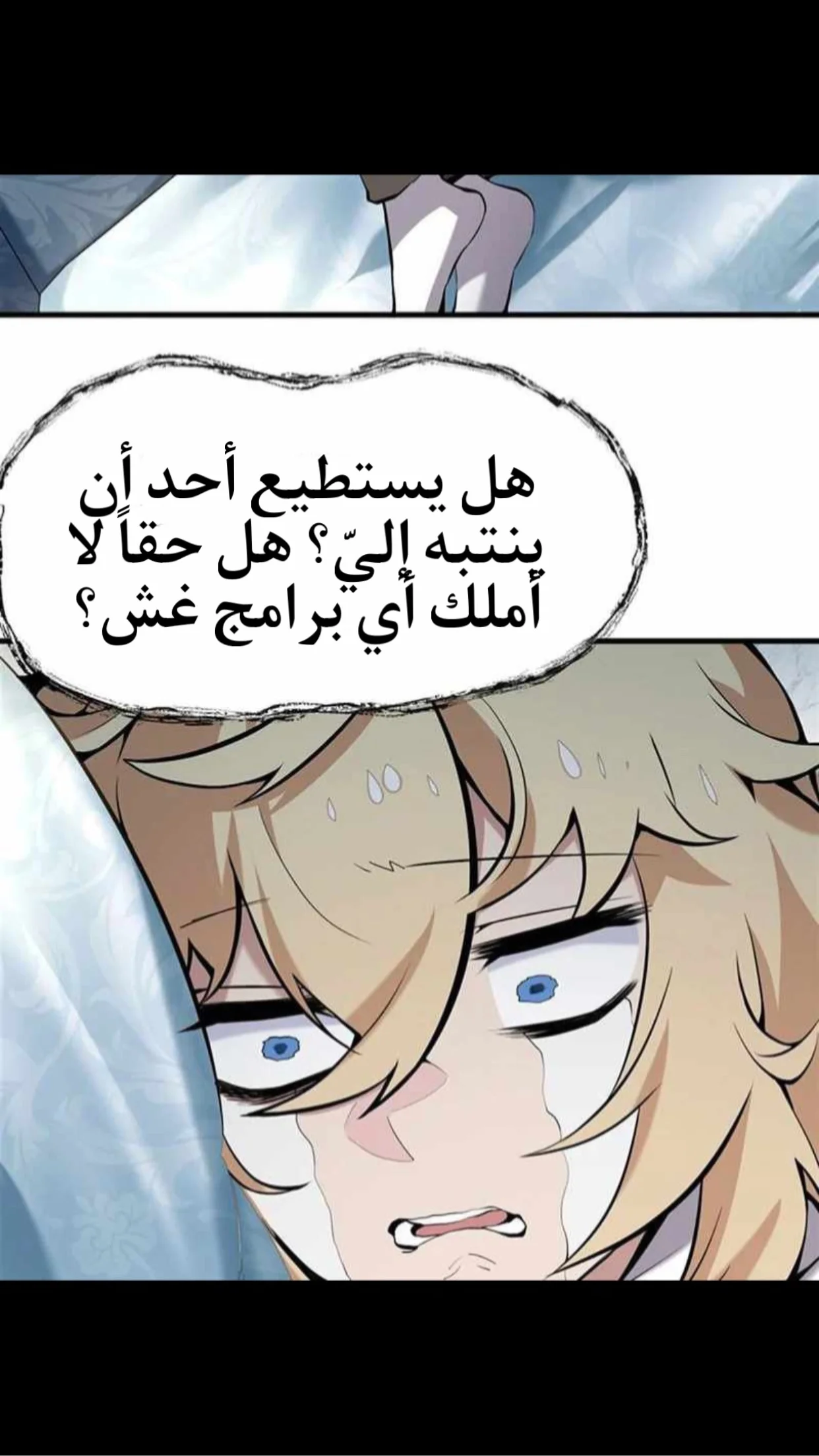 الصفحة 47