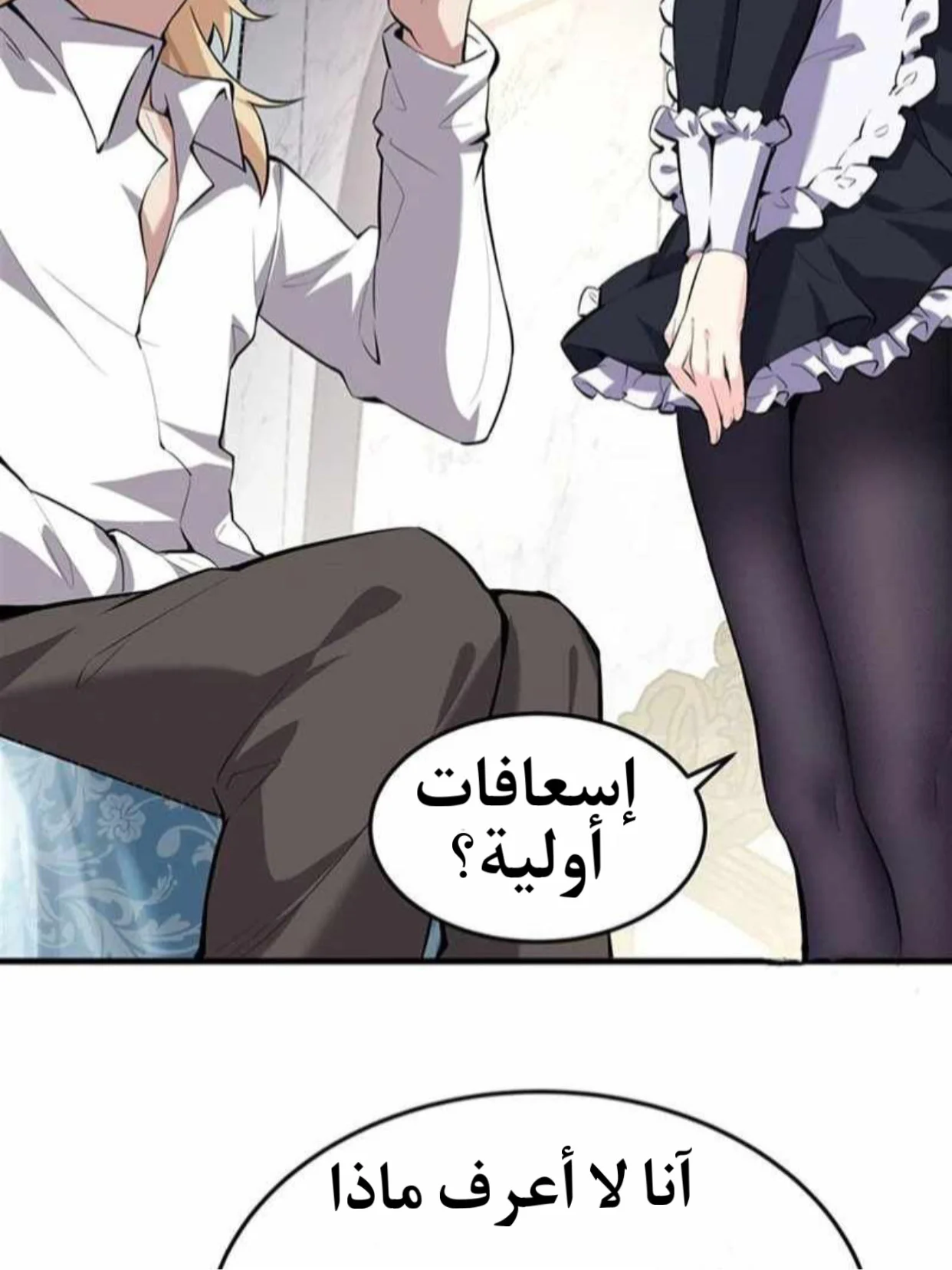 الصفحة 31