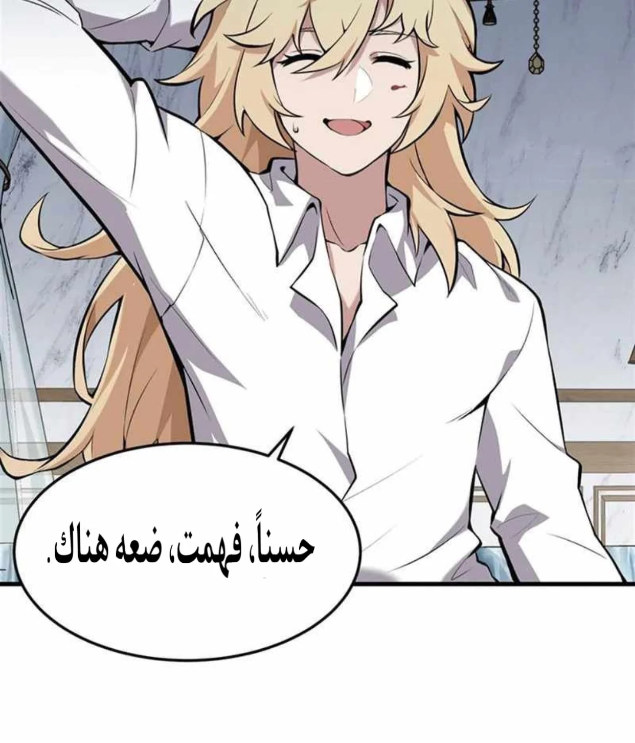 الصفحة 28