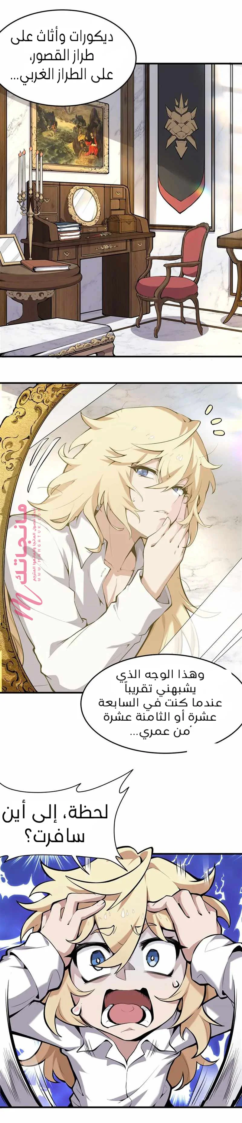 الصفحة 5