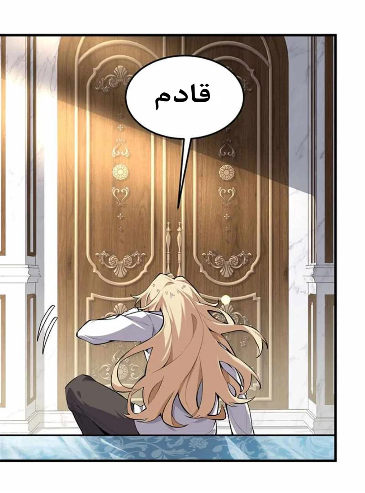 الصفحة 24